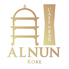 AQUAN アクアン ALNUN アルヌンのロゴ