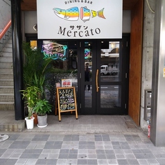 サザンMercato サザンメルカートの外観1