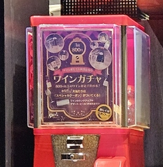 Craft Beer Station Satori クラフトビールステーションサトリのおすすめドリンク1