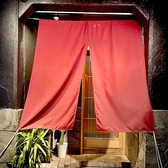 【近隣にコインパーキングあり◎車でお越しの際はこちらをご利用ください】当店には専用の駐車場はございませんが店舗近隣にコインパーキングがございます。お車でご来店の際は、近隣のコインパーキングをご利用いただきますようお願いいたします。ご来店の際はお気をつけてお越しください。皆様のご来店お待ちしています。