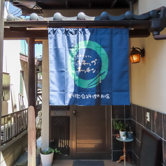 スキップキッチンのコース写真