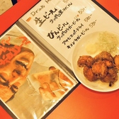 餃子酒場 みんみんのおすすめ料理3