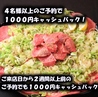 タンとホルモンのお店 ゆめや 金山店のおすすめポイント1