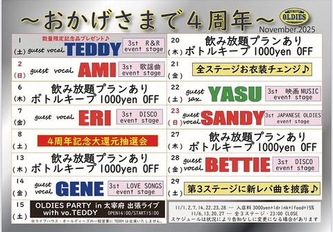 LIVE HOUSE OLDIES CunEX I[fB[Y