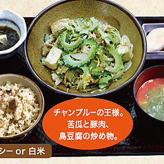 龍泉 国際通り店のおすすめランチ3