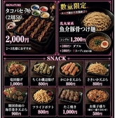 CAFE＆BAR　RANMARUのおすすめ料理3