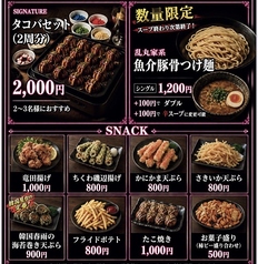 CAFE&BAR RANMARUのおすすめ料理3