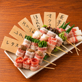 料理メニュー写真&nbsp;おまかせ野菜巻き串　5本盛り合わせ