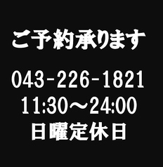 ◆テイクアウト承ります！店内でもお召上がり可能です！