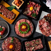 完全個室焼肉 ITADAKI 横浜駅前のおすすめ料理2