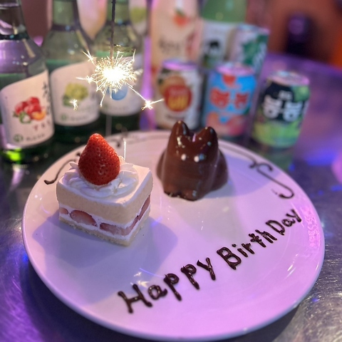 Korean Dining nyRH VX