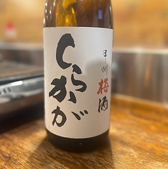 梅酒(ロック・水・お湯)
