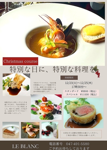 n엿&rXg LE BLANC  u