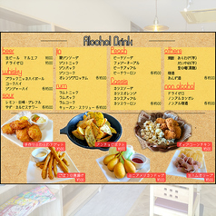 フードメニューはこちらをご覧ください！その2