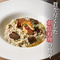 ☆記憶に残る印象的な一皿☆