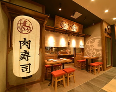肉寿司 仙台 国分町の写真