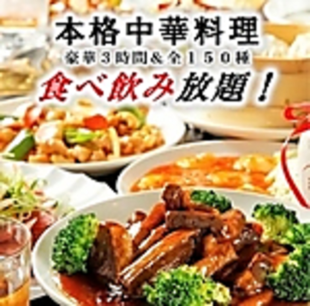 企業宴会・接待・女子会・懇親会・デート・打ち上げなど様々なシーンに。