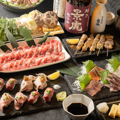 ほれぼれ 相模大野店の特集写真