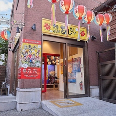 島唄ライブ屋台村あしびなーの外観1