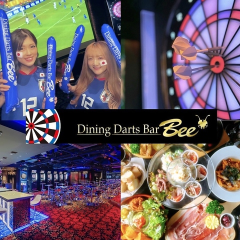 地域最大級！ダーツ12台＆カラオケ付個室あり！貸切宴会・スポーツ観戦が出来るお店！