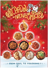 【クリスマスチキン予約受付中！】