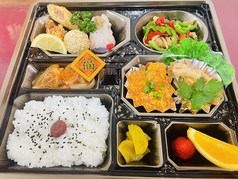お弁当　(全11品)