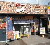 牛たん炭焼 利久 福島駅前店の詳細