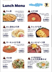 ◆Lunch Menu◆