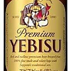 サッポロ エビスビール（中瓶）