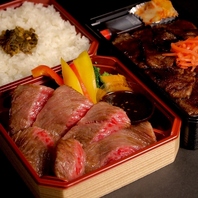 大阪屋、自慢のお肉をお弁当でもお楽しみいただけます◎