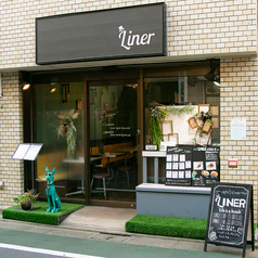 LINER ライナー 旗の台の雰囲気3
