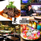 ダイニングレストランCHROMEの詳細