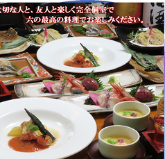 和創作ダイニング 六のコース写真