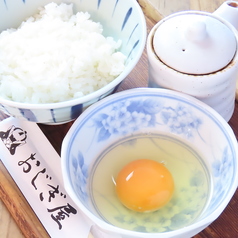 カリッと鶏めし/オクノさんの卵かけごはん　各