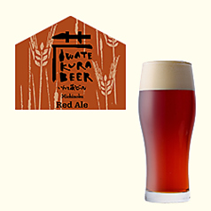 いわて蔵ビール みちのくレッドエール