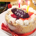 ◆お祝い、パーティ特製ケーキの手配可能