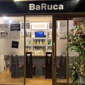 BaRuca バルカ