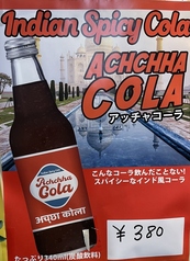 Mini Indian Restaurant ミニインドレストラン 藤沢店のおすすめドリンク1