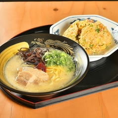 ラーメン+炒飯セット