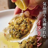 洗練された料理の数々。極上のワインや料理も。