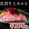 原価焼肉 げん 店屋町本店のおすすめポイント2