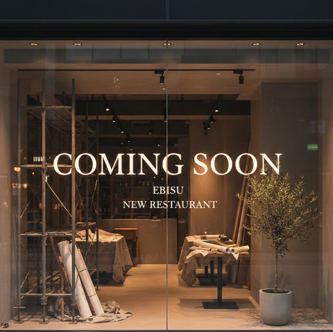 2月16日(月）ニューオープン！！