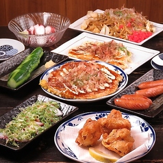 たこ一 中野本店の特集写真
