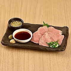 タン刺し