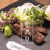 海鮮居酒屋 祭 MATSURIのおすすめ料理2