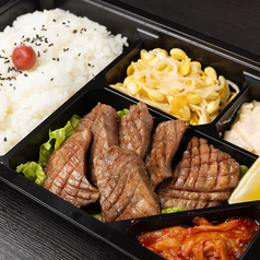 【テイクアウト】本格焼肉弁当24時間受付中！