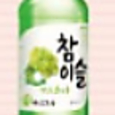 チャミスルマスカット