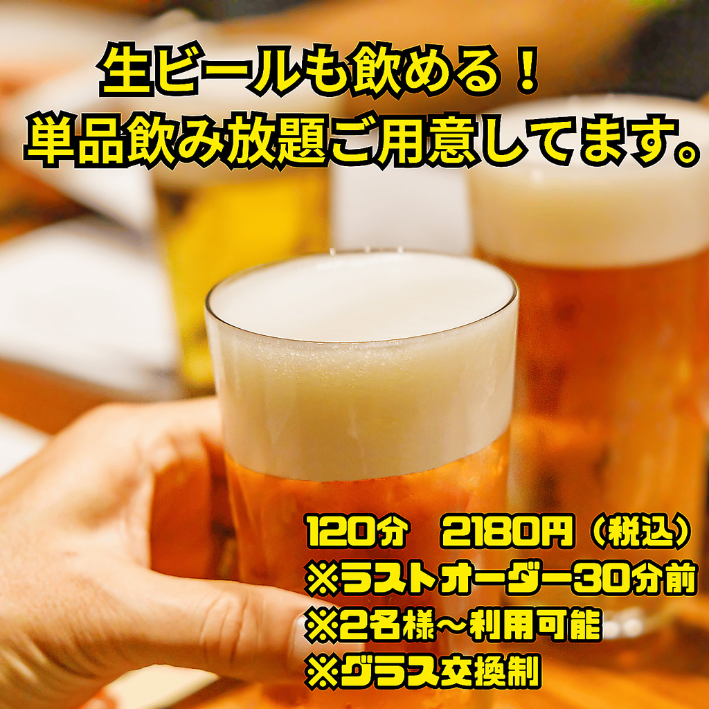 粗末イイコトスル団 魚串の写真ギャラリー