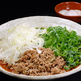 広島流つけ麺 からまるのおすすめ料理2