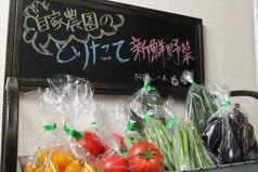 毎朝通れたての新鮮野菜を使用◎販売も行っております♪